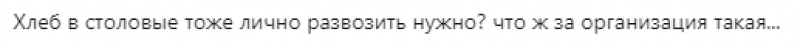 В Сети высмеяли Порошенко и его сертификаты для ВСУ: хлеб в столовые еще развези