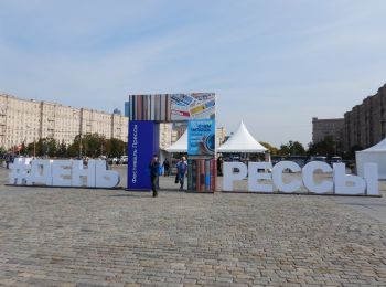 Московский фестиваль прессы объединил читателей и редакции СМИ