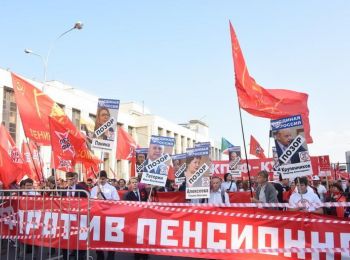 В России упало число желающих митинговать против пенсионной реформы