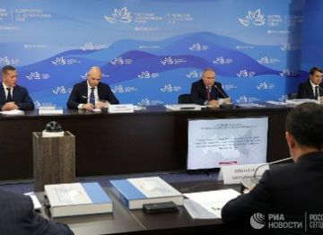 Владимир Путин озвучил главные проблемы Дальнего Востока
