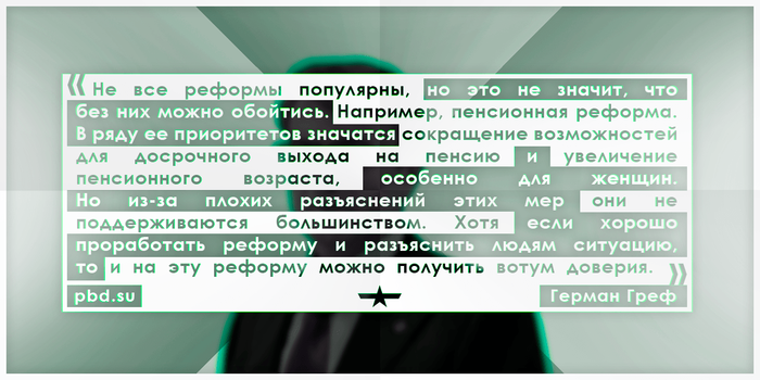 Маленькие прелести капитализма Политика, Капитализм, Программное обеспечение, Автоиндустрия, Пенсия, Плакат, Классовая борьба, Длиннопост