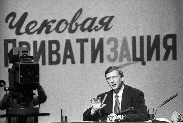 Приватизация 90-х – не фундамент нашей жизни и экономики, а трещина в нем