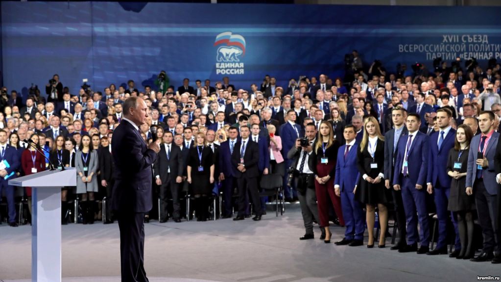 Владимир Путин на съезде партии "Единая Россия", декабрь 2017 года