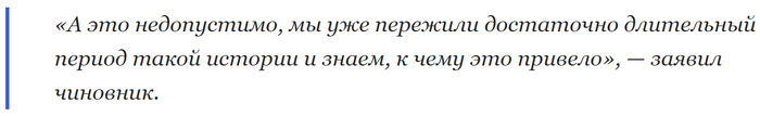 Правительство отказалось верить в рост цен из-за бензина Общество, Россия, Правительство, Чиновники, Цены на топливо, Бензин, Дмитрий Козак, Rambler News Service