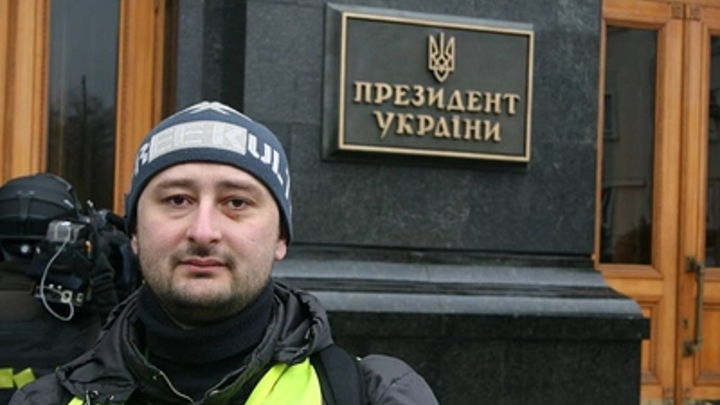 Бабченко предложил русским предать Родину ради въезда на Украину