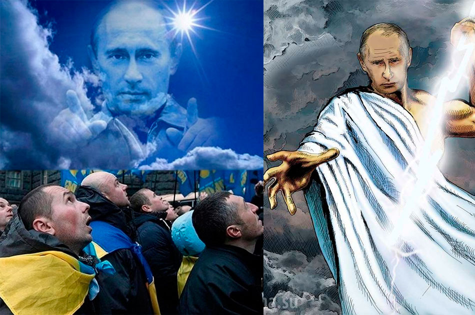 Путин над Украиной