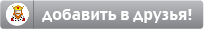 Поклонская заявила, что депутаты «воровская элита»