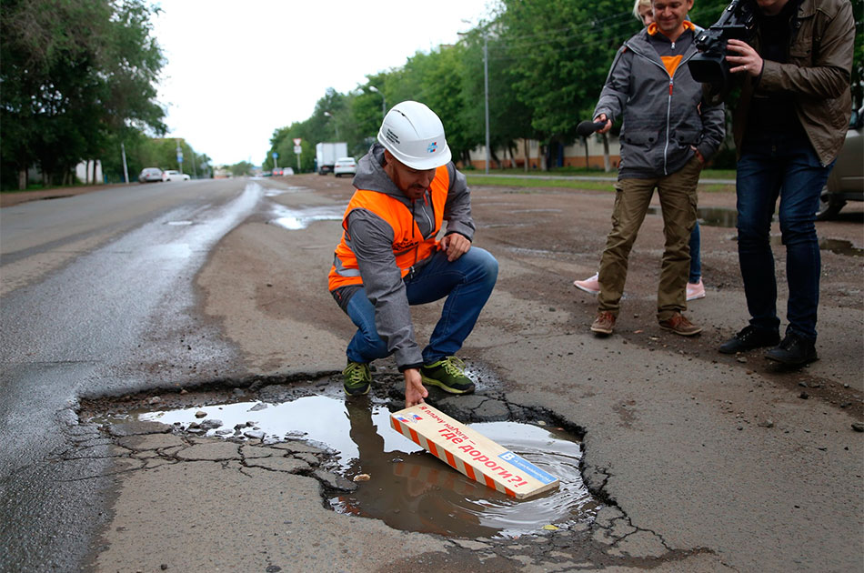 Убитые дороги России