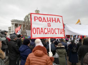 В Москве прошел митинг патриотических сил «За Россию, справедливость, новый курс!»